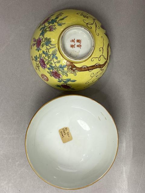 古玩陶瓷檸檬黃底大雅齋風格碗一對真品鑒賞圖