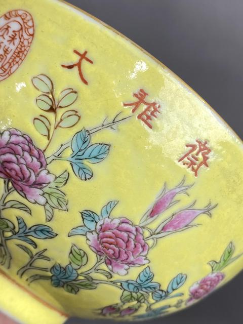 古玩陶瓷檸檬黃底大雅齋風格碗一對真品鑒賞圖