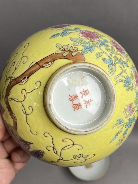 古玩陶瓷檸檬黃底大雅齋風格碗一對真品鑒賞圖