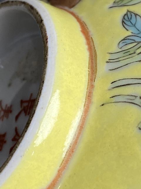 古玩陶瓷檸檬黃底大雅齋風格碗一對真品鑒賞圖