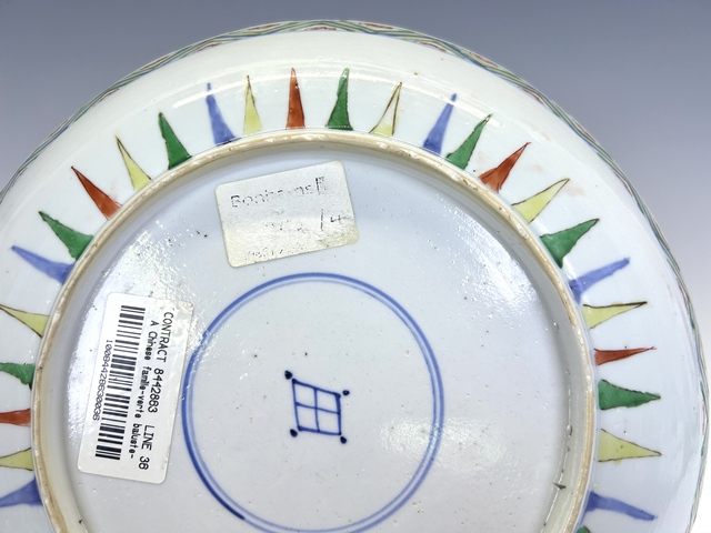古玩陶瓷清康熙·青花加彩松竹梅盤拍賣,當(dāng)前價(jià)格0元