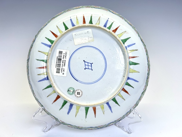 古玩陶瓷清康熙·青花加彩松竹梅盤拍賣,當(dāng)前價(jià)格0元