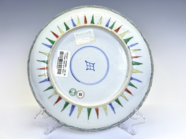古玩陶瓷清康熙·青花加彩松竹梅盤拍賣,當(dāng)前價(jià)格0元