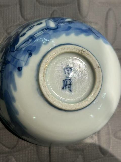 古玩陶瓷清光緒 青花人物紋碗真品鑒賞圖