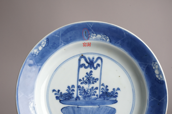 古玩陶瓷清康熙·青花提籃花折沿盤真品鑒賞圖