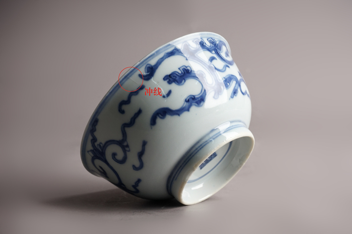 古玩陶瓷清雍正·青花夔龍紋碗真品鑒賞圖