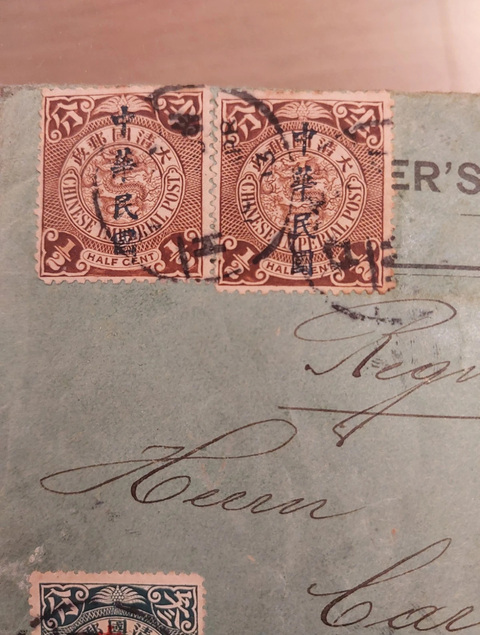 古玩雜項1913年漢口寄德國掛號實寄封真品鑒賞圖