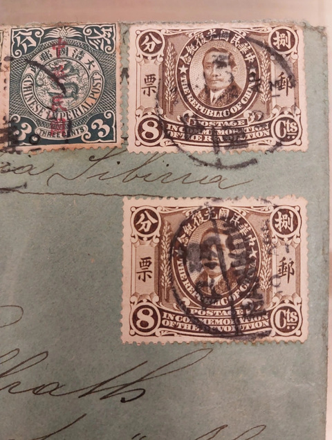古玩雜項1913年漢口寄德國掛號實寄封真品鑒賞圖