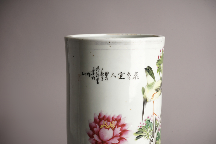 古玩陶瓷民國·粉彩花鳥紋帽筒真品鑒賞圖
