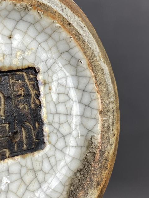 古玩陶瓷哥釉青花劉海戲金蟾洗口瓶真品鑒賞圖