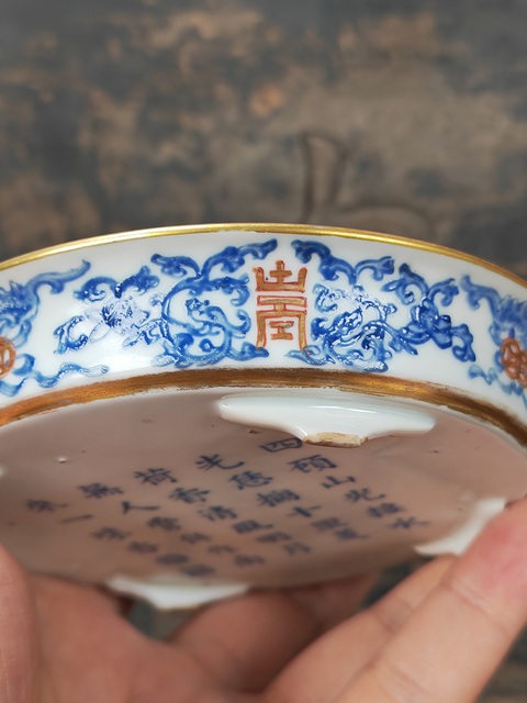 古玩陶瓷粉彩洗真品鑒賞圖