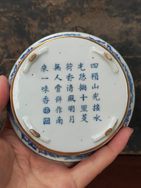古玩陶瓷粉彩洗真品鑒賞圖
