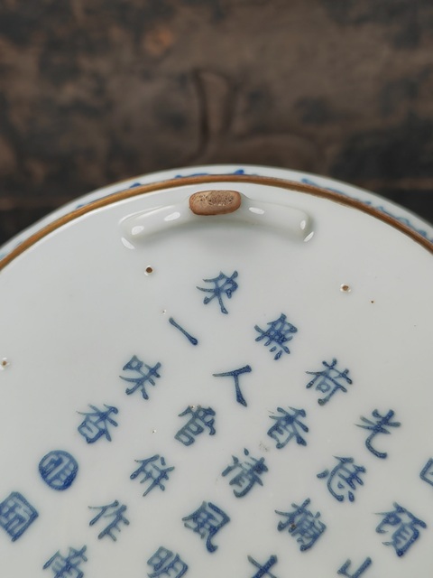 古玩陶瓷粉彩洗真品鑒賞圖
