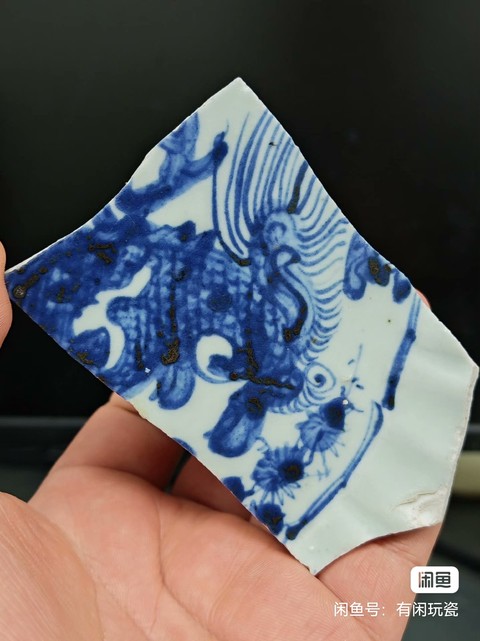 古玩陶瓷青花標本真品鑒賞圖