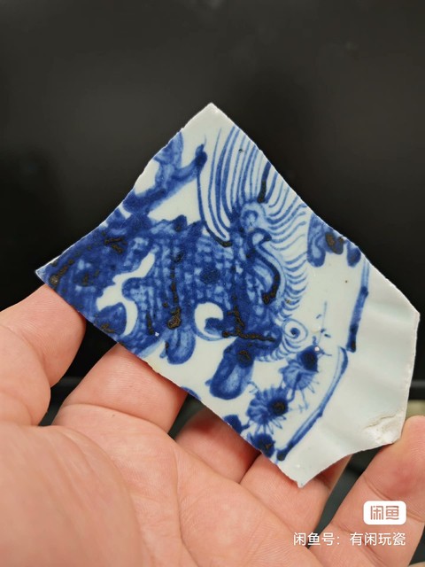 古玩陶瓷青花標本真品鑒賞圖