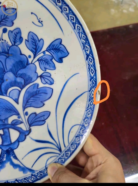 古玩陶瓷花卉紋青花盤拍賣，當前價格2600元