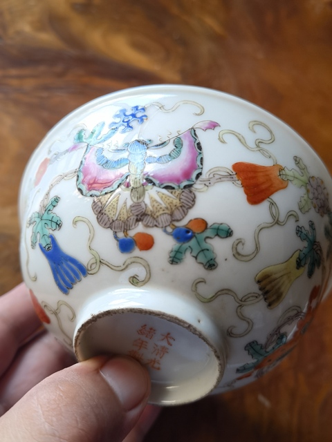古玩陶瓷瓜蝶連綿粉彩碗拍賣(mài),當(dāng)前價(jià)格1500元
