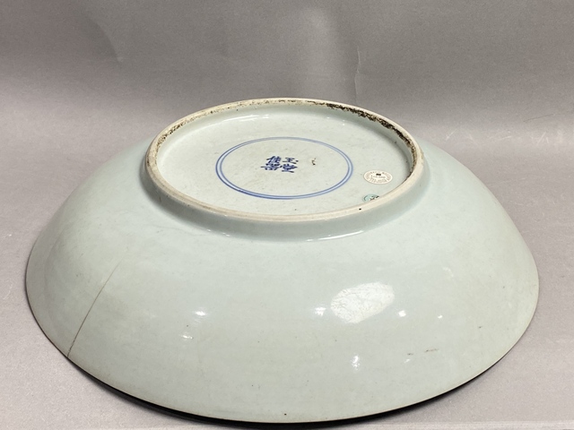 古玩陶瓷青花麒麟望月紋大盤真品鑒賞圖