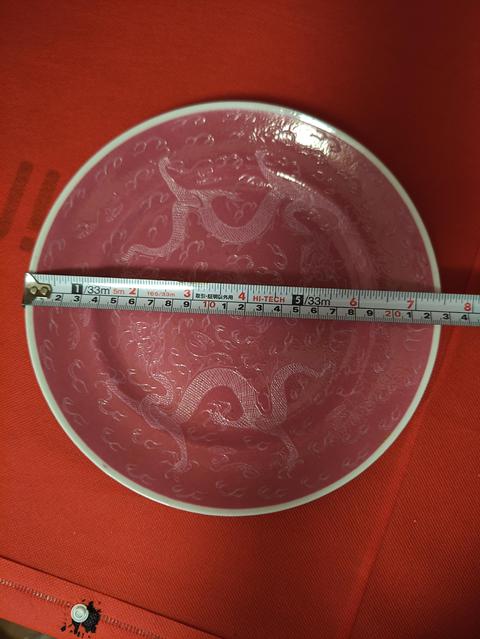 古玩陶瓷胭脂紅匝道雙龍戲珠紋盤拍賣，當前價格1365元