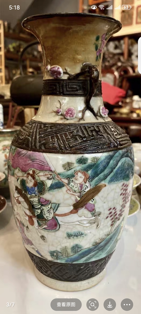 古玩陶瓷哥釉地鐵銹釉刀馬人粉彩瓶真品鑒賞圖