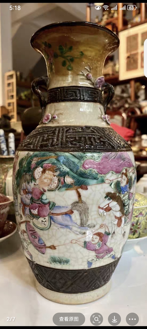 古玩陶瓷哥釉地鐵銹釉刀馬人粉彩瓶真品鑒賞圖