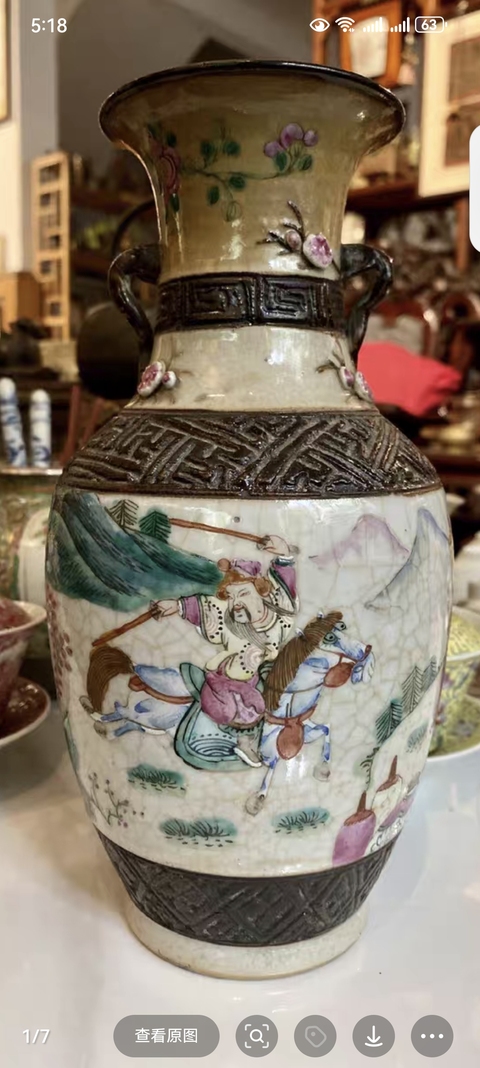 古玩陶瓷哥釉地鐵銹釉刀馬人粉彩瓶真品鑒賞圖