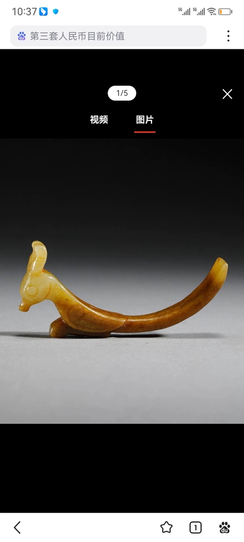 古玩玉器做舊仿古“玉鳳鳥”真品鑒賞圖