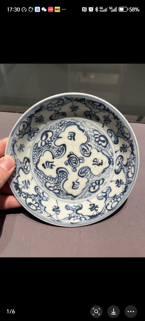古玩陶瓷明中青花盤真品鑒賞圖