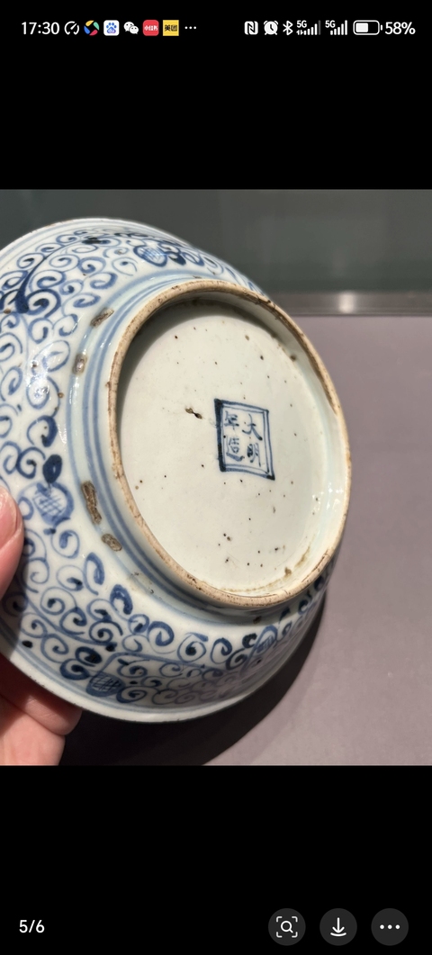 古玩陶瓷明中青花盤真品鑒賞圖