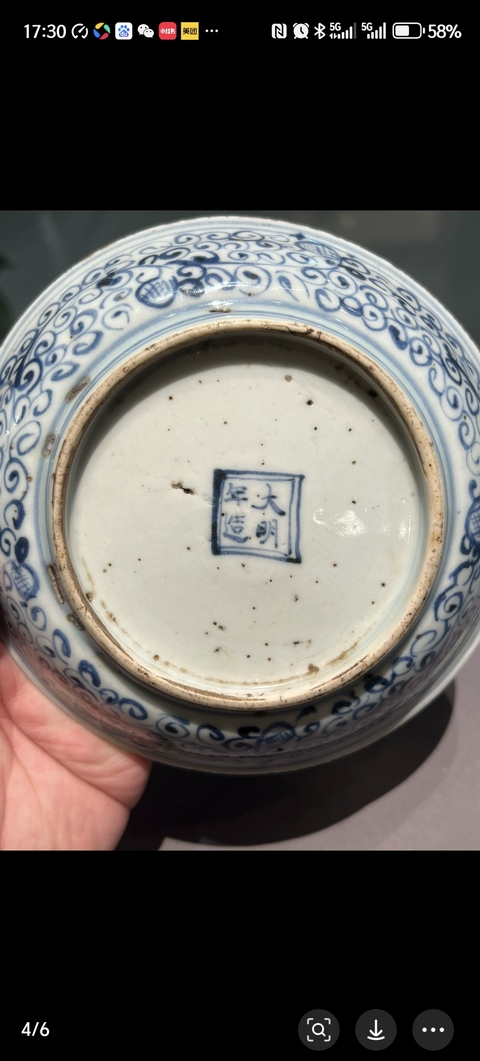 古玩陶瓷明中青花盤真品鑒賞圖