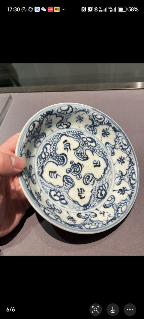 古玩陶瓷明中青花盤真品鑒賞圖