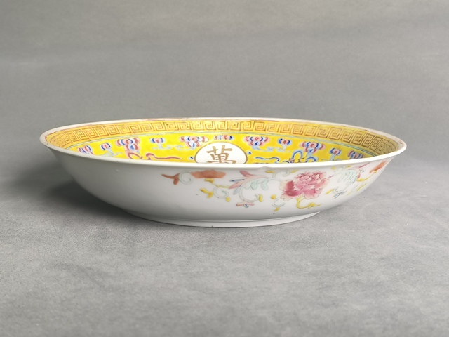 古玩陶瓷粉彩黃釉底萬壽無疆深腹盤真品鑒賞圖