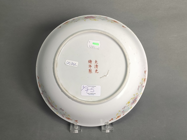 古玩陶瓷粉彩黃釉底萬壽無疆深腹盤真品鑒賞圖