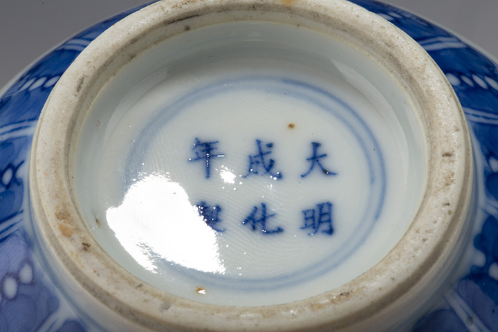 古玩陶瓷清中晚·青花三多紋膽瓶拍賣，當前價格1890元