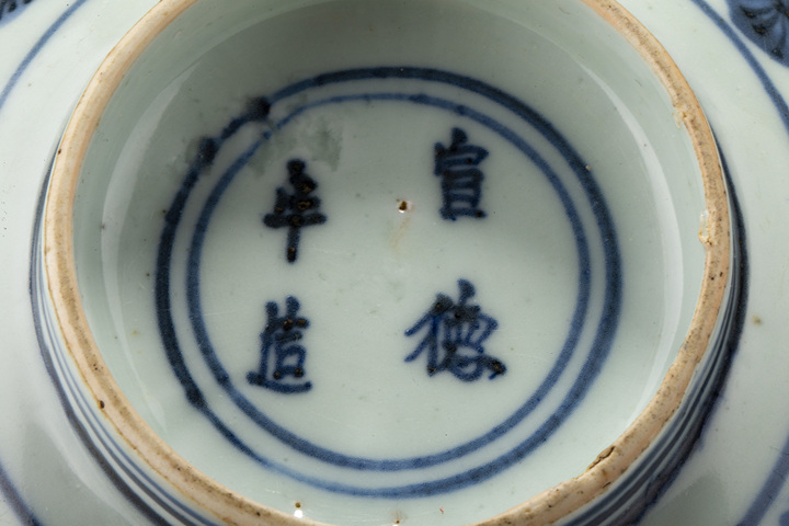 古玩陶瓷明末清初·青花歲寒三友紋碗拍賣,當前價格1076元