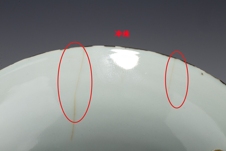 古玩陶瓷明末清初·青花魚化龍紋洗拍賣,當前價格3000元
