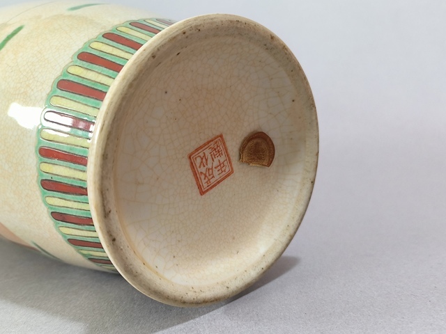 古玩陶瓷五彩人物觀音瓶真品鑒賞圖
