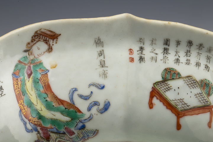 古玩陶瓷清同治·粉彩無雙譜人物詩文海棠形供盤拍賣，當前價格0元