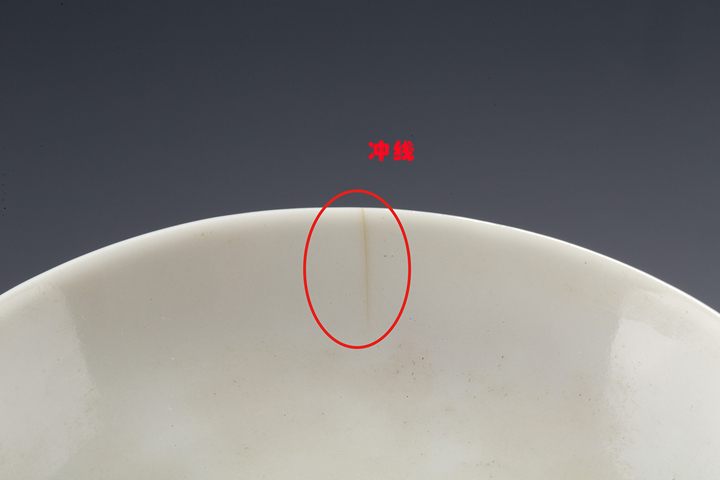 古玩陶瓷民國·礬紅五福捧壽紋三才蓋碗一對拍賣，當前價格376元