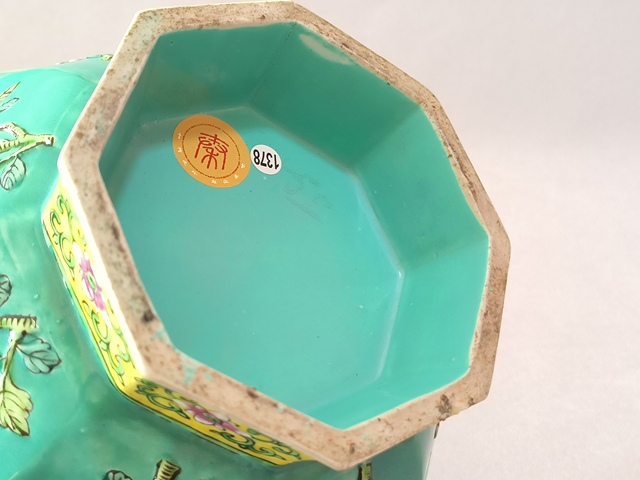 古玩陶瓷高浮雕花卉紋八方貢碗真品鑒賞圖