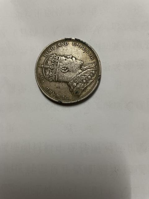 古玩錢幣1904年英屬海峽殖民地壹圓銀幣真品鑒賞圖