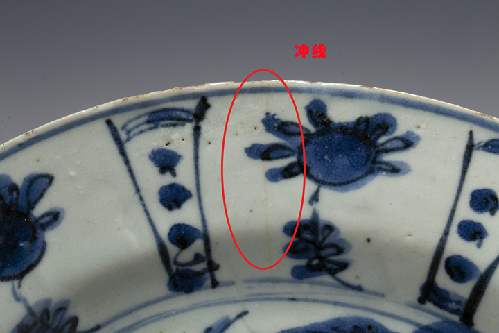 古玩陶瓷明晚·青花雙鹿紋盤(pán)拍賣，當(dāng)前價(jià)格576元