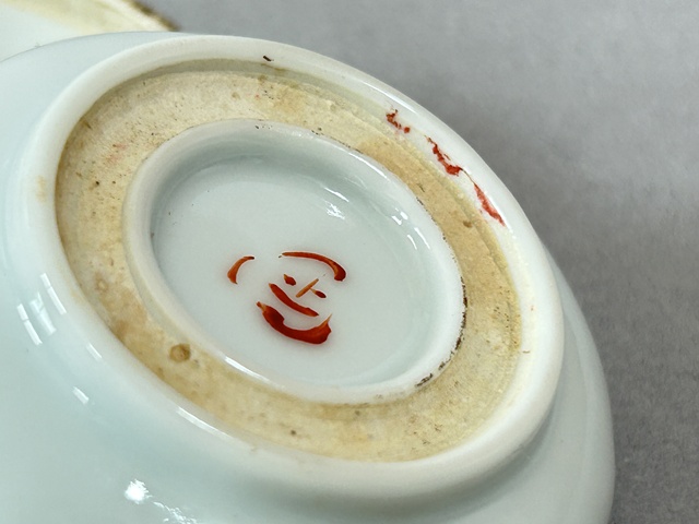 古玩陶瓷粉彩飛黃騰達(dá)印泥盒真品鑒賞圖