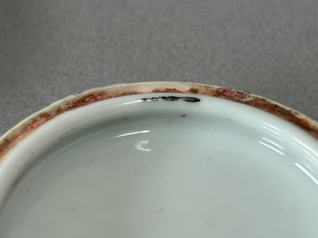 古玩陶瓷粉彩飛黃騰達(dá)印泥盒真品鑒賞圖