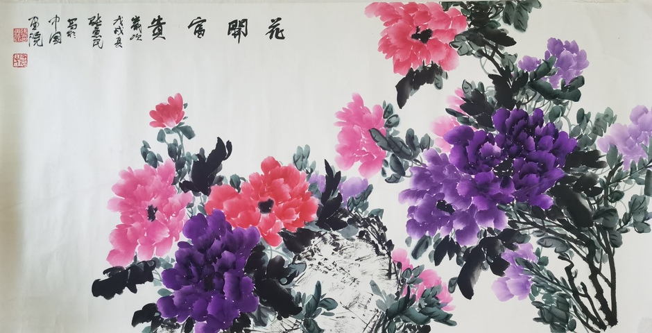 古玩字畫中國畫院副院長兼秘書長張惠民花卉拍賣,當前價格3000元