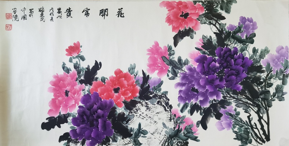 古玩字畫中國畫院副院長兼秘書長張惠民花卉拍賣,當前價格3000元