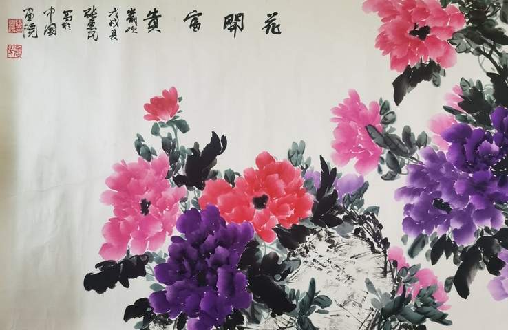 古玩字畫中國畫院副院長兼秘書長張惠民花卉拍賣,當前價格3000元