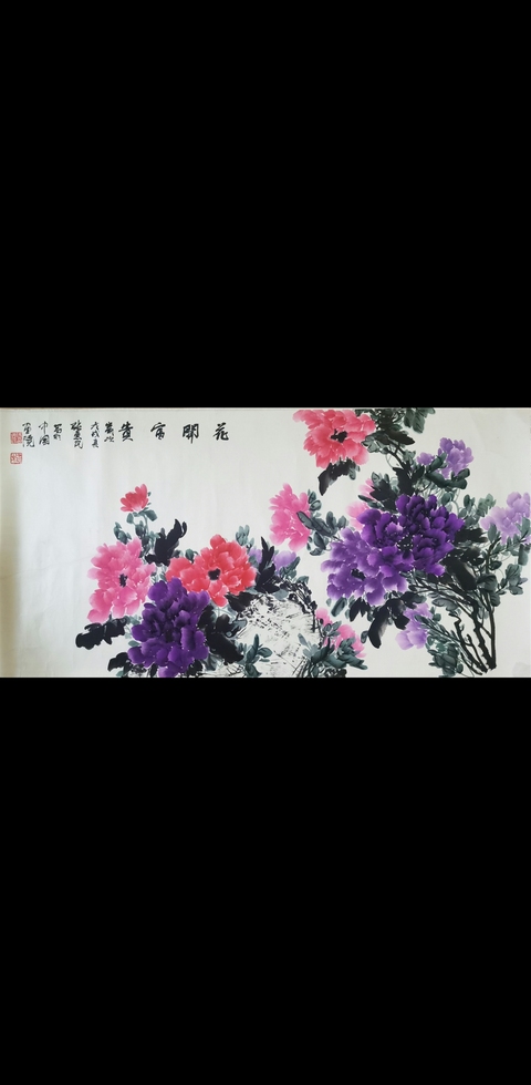 古玩字畫中國畫院副院長兼秘書長張惠民花卉拍賣,當前價格3000元