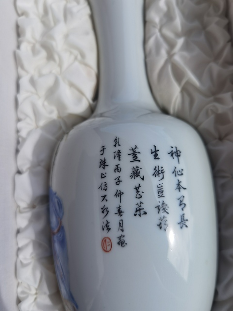 古玩陶瓷民國 琺瑯彩人物紋瓶真品鑒賞圖