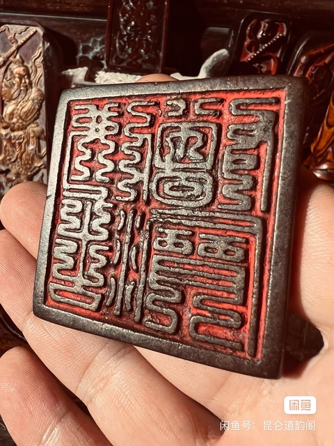 古玩銅器印章真品鑒賞圖